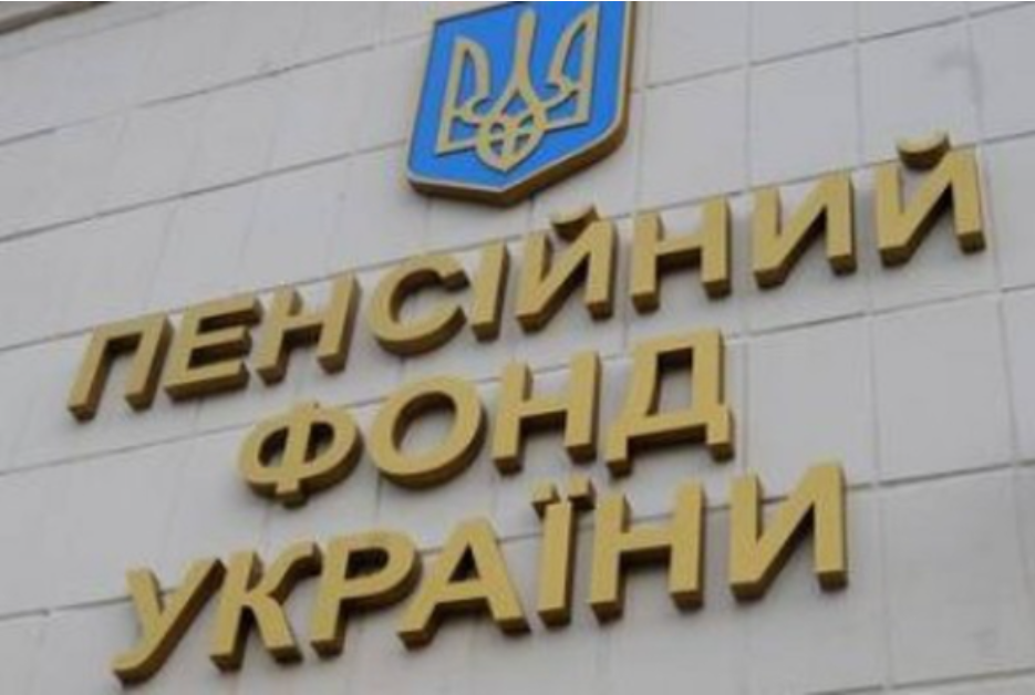 В Україні почали повторний перерахунок пенсій: кому виправлять помилки та компенсують кошти