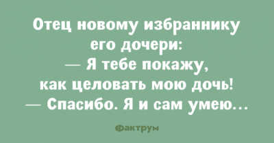 Заряд веселья: забавные приколы для любителей похохотать