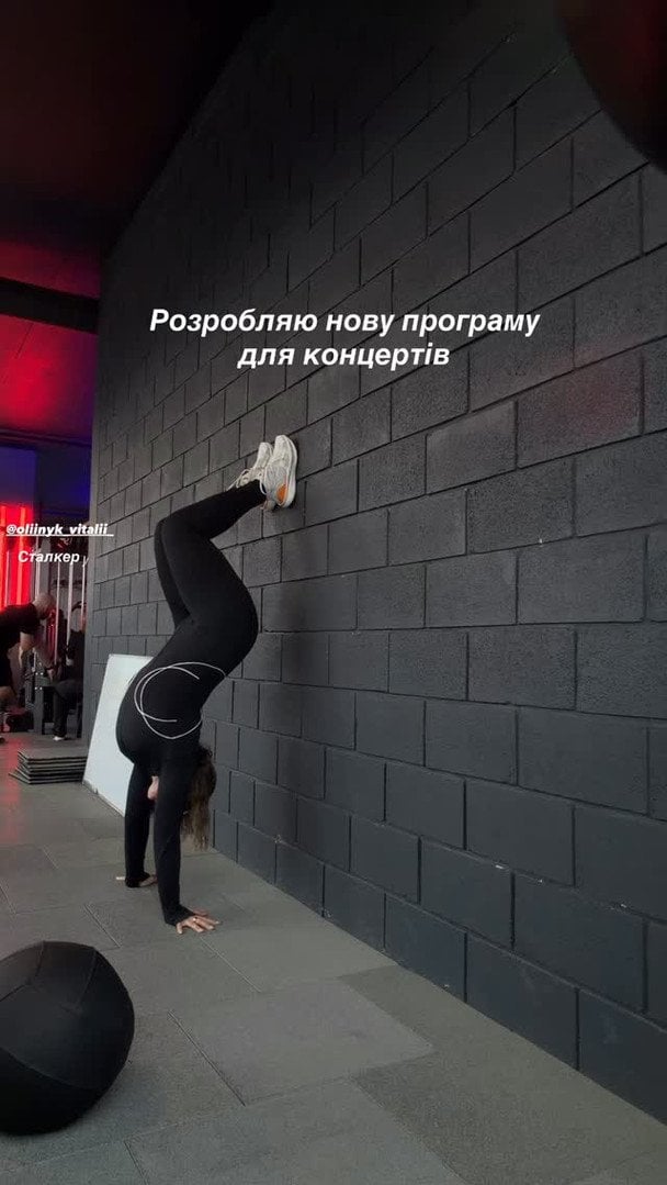 Олександра Заріцька / &copy; instagram.com/kazka.band