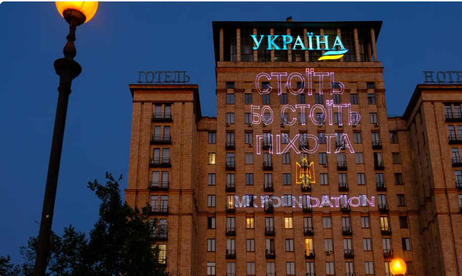 "Україна стоїть, бо стоїть піхота": підсвітили фасад готелю "Україна"