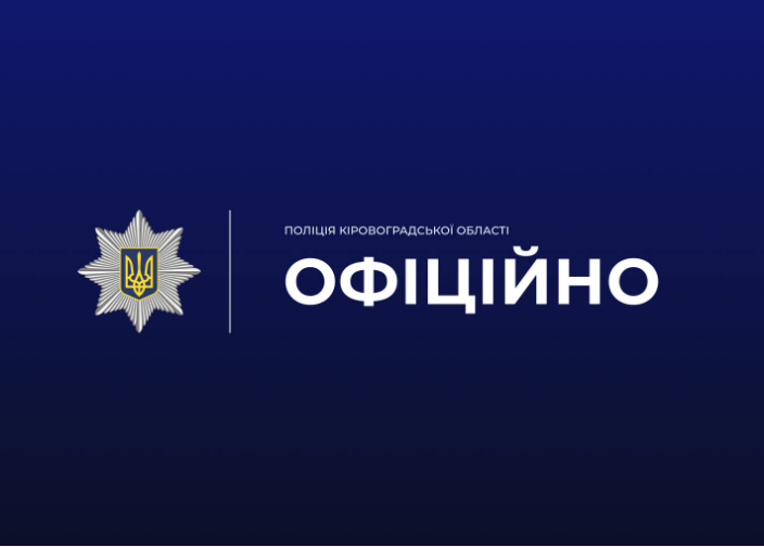 У школі Кропивницького дев'ятикласник підрізав однокласника: потерпілий у лікарні