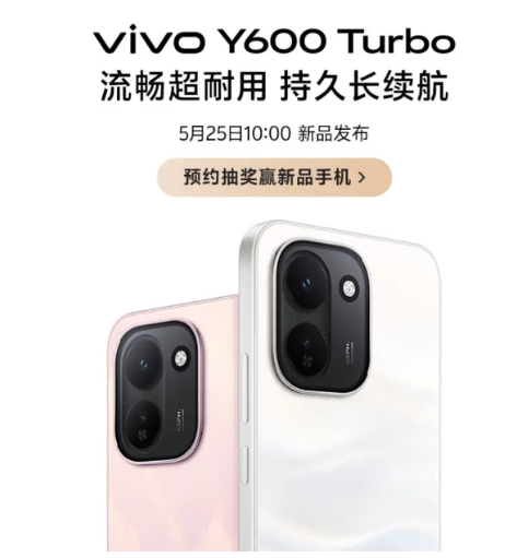 Vivo анонсувала новий смартфон Y600 Turbo з рекордною батареєю та екраном 165 Гц