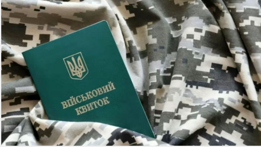 У Києві судили чоловіка, який отримав відстрочку за фальшивою довідкою про інвалідність дружини