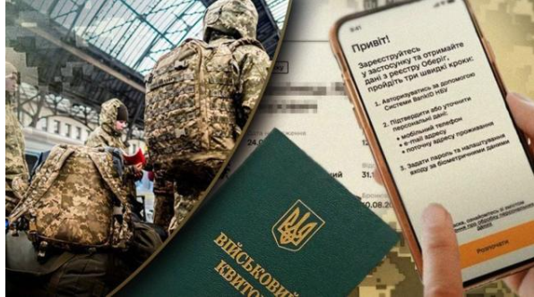 Реформа мобілізації в Україні: у Раді попередили про “болісні” заходи