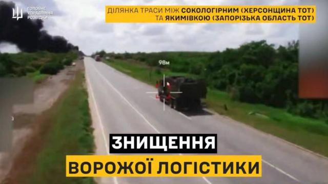 Скриншот з відео ГУР