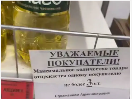 У Севастополі ввели жорсткі обмеження на продаж продуктів харчування