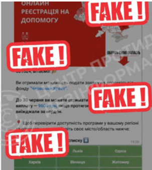Фейк про виплати від Червоного Хреста: українців попередили про нову схему шахраїв у Telegram