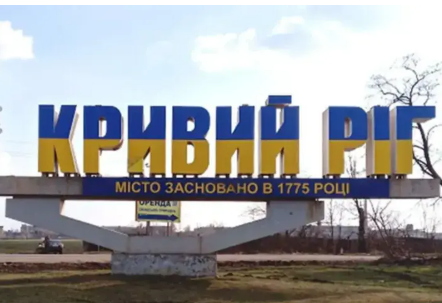 Ворог завдав ракетних ударів по Кривому Рогу - двоє поранених