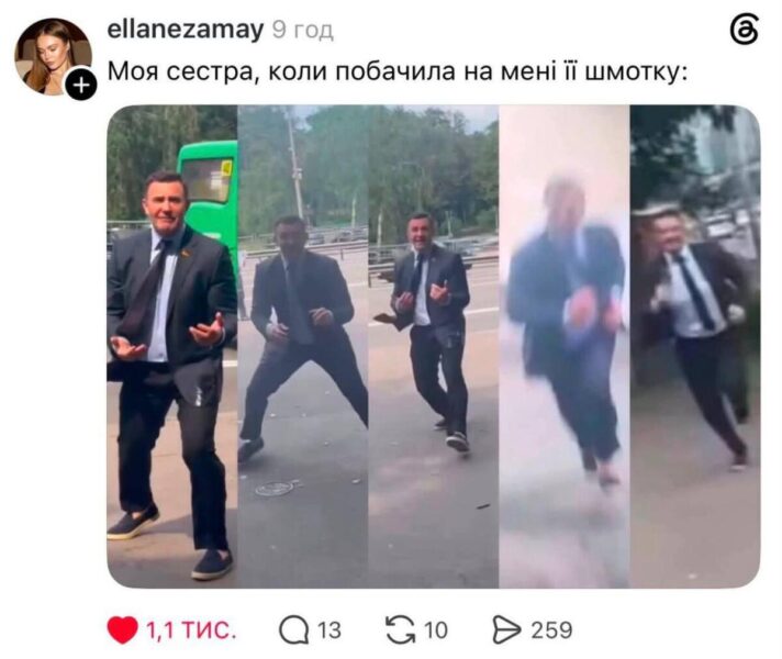 Нардеп Тищенко знову став мемом: через який курйоз цього разу