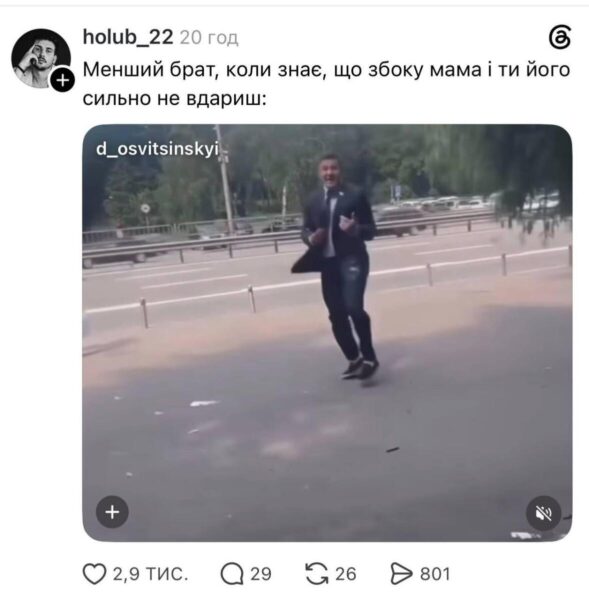 Нардеп Тищенко знову став мемом: через який курйоз цього разу
