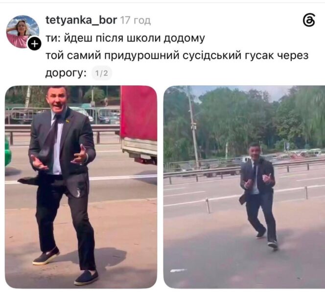 Нардеп Тищенко знову став мемом: через який курйоз цього разу