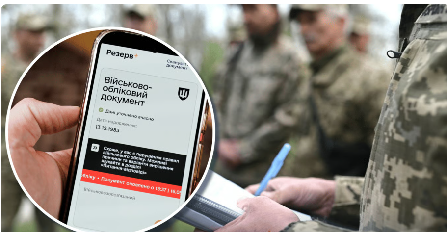Чи може ТЦК накласти кілька штрафів на одного громадянина: роз’яснення юристів