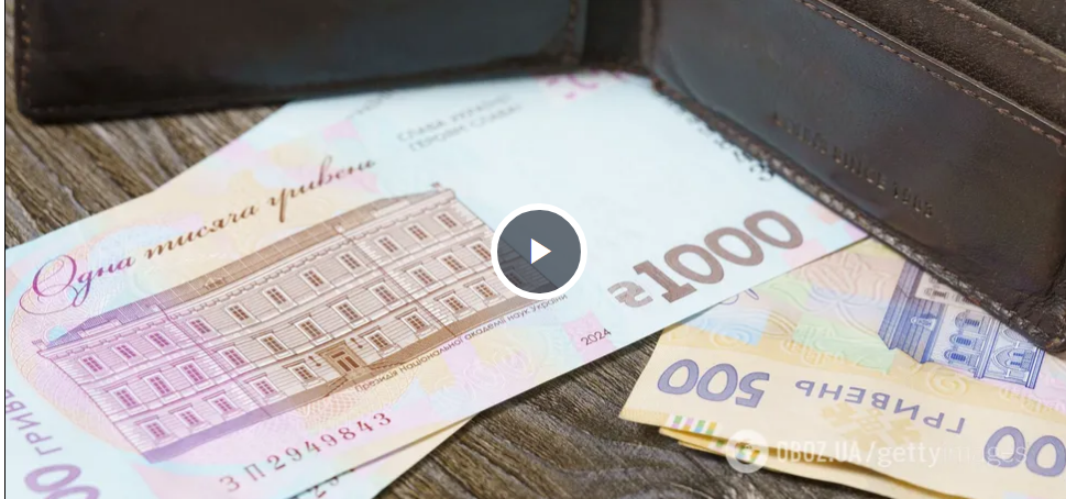 Названо банки, яким довіряють українці: де вважають за краще зберігати гроші