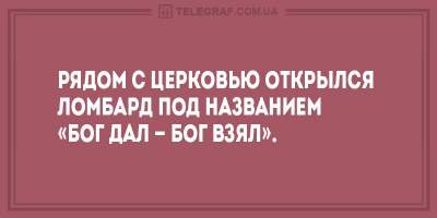 Свежие анекдоты для ценителей тонкого юмора