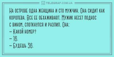 Свежие анекдоты для ценителей тонкого юмора