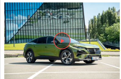 Peugeot 408 в Україні: оголошено ціни та комплектації стильного крос-фастбека
