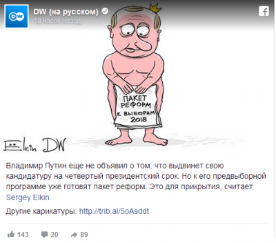 «Прикрылся реформами»: подготовку Путина к выборам высмеяли меткой карикатурой