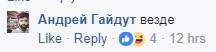 «Радостная» яма в Киеве насмешила пользователей Сети