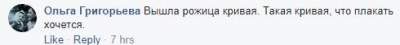 «Радостная» яма в Киеве насмешила пользователей Сети