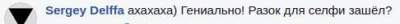 Лещенко повеселил соцсети поездкой в метро