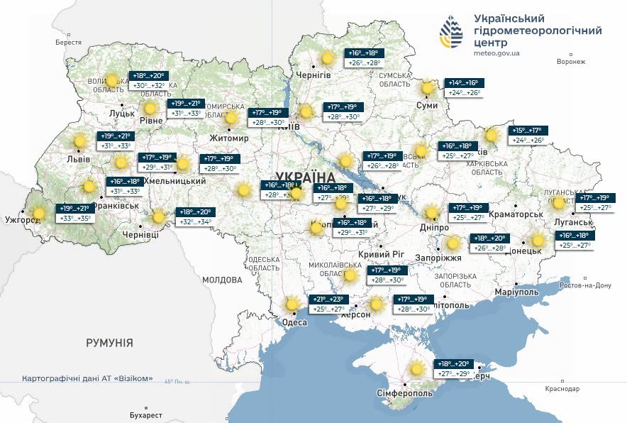 Україну накриє спека до +37 градусів: прогноз погоди на 1 серпня