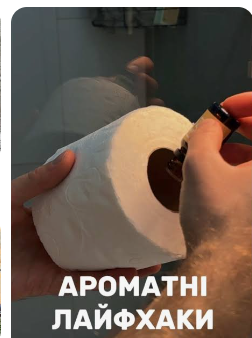Як зробити, щоб постіль пахла свіжістю всю ніч
