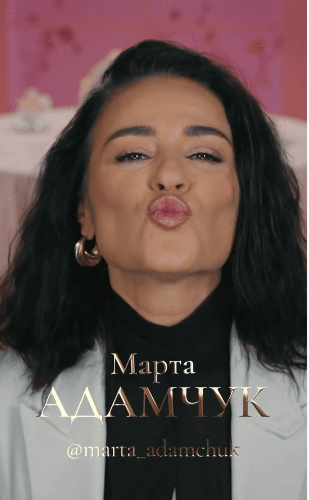 Марта Адамчук / &copy; скриншот