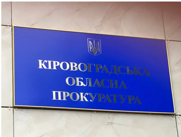 Постачав РЕБ і техніку окупантам: судитимуть священника РПЦ