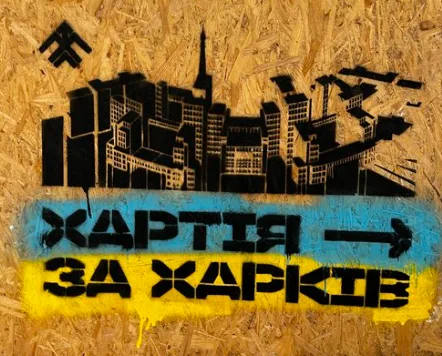 «На жаль, він не харків'янин»: Терехов розказав про стосунки з «Хартією» та її засновником Всеволодом Кожемякою 