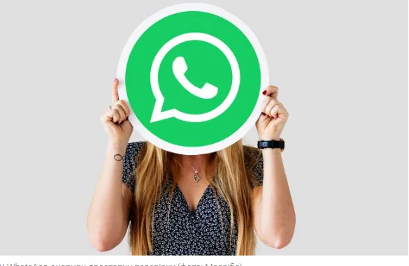 WhatsApp замінив цифровий PIN-код на повноцінний пароль: які переваги