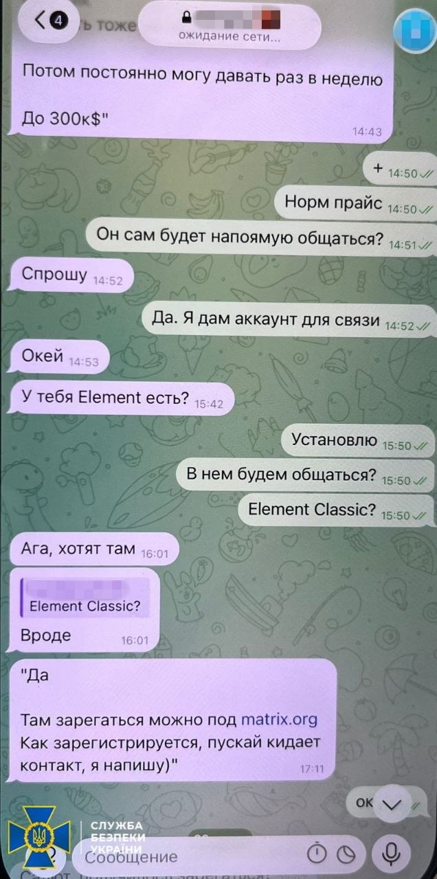 Замах, фсб і стрілянина: СБУ пояснила конфлікт із військовими ГУР у Києві