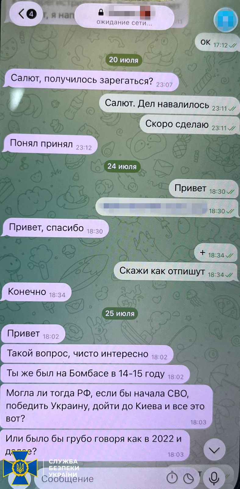 СБУ показала відео з Каплуновим, де він каже про зв\