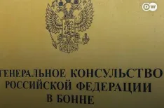 Bild: Російське генконсульство в Бонні могло використовуватися для розвідки та диверсій у Європі