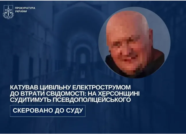 Колаборанта з Херсонщини відправили під суд за катування струмом жінки