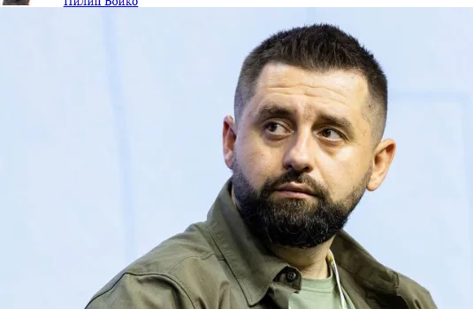 Арахамія розповів, коли Росія може повернутися за стіл переговорів