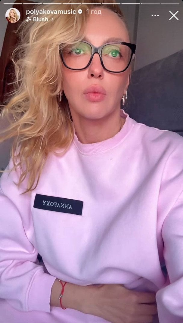 Оля Полякова / &copy; instagram.com/polyakovamusic