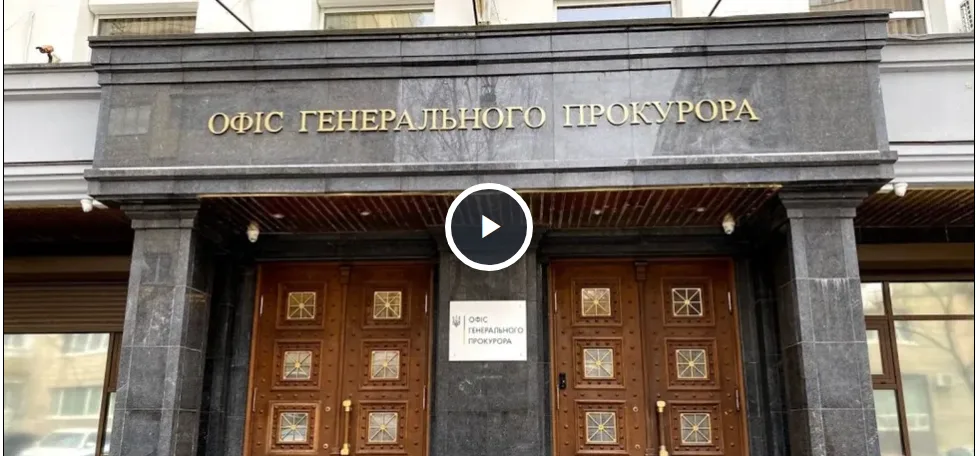 Скандал довкола антикорупціонерів: Офіс генпрокурора спростував підозру директору НАБУ Кривоносу