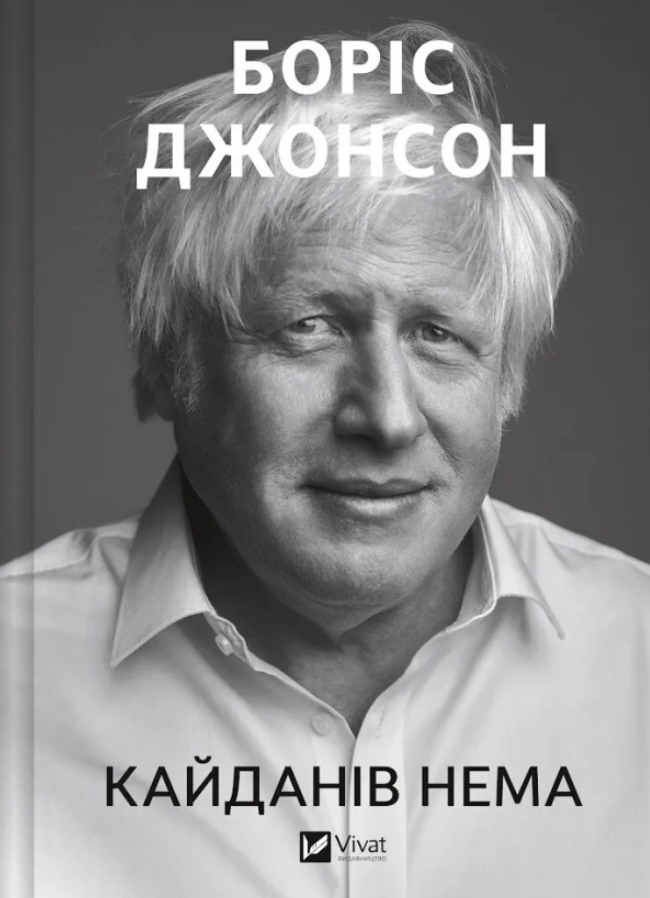Путін закінчить як Гітлер: інтерв\