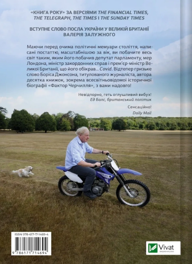Путін закінчить як Гітлер: інтерв\