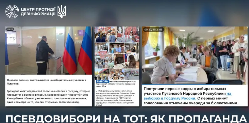 Черги заради картинки: як РФ створює ілюзію масової підтримки на псевдовиборах в окупації