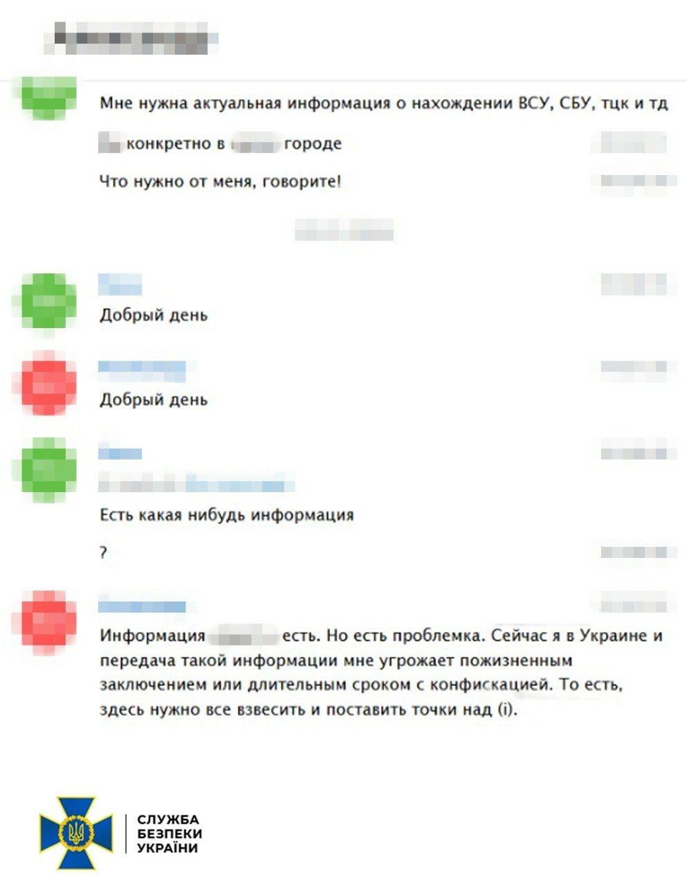 Працевлаштувався на кілька заводів, щоб коригувати по них удари: СБУ затримала ворожого агента