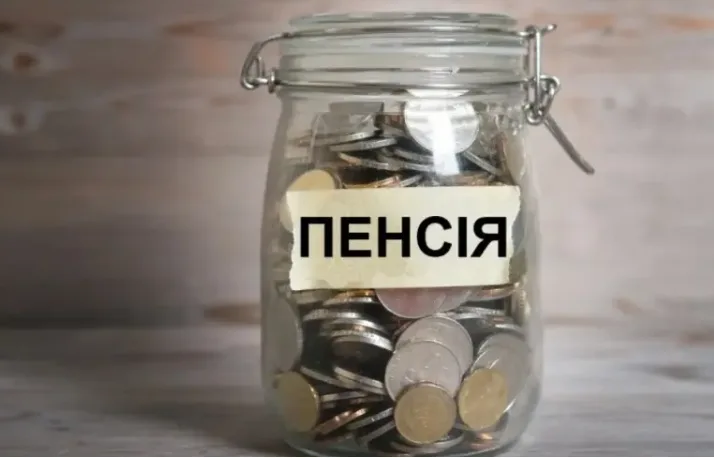 Середня пенсія в Україні зросла на 11,2% у 2026, але більшість пенсіонерів не відчули підвищення