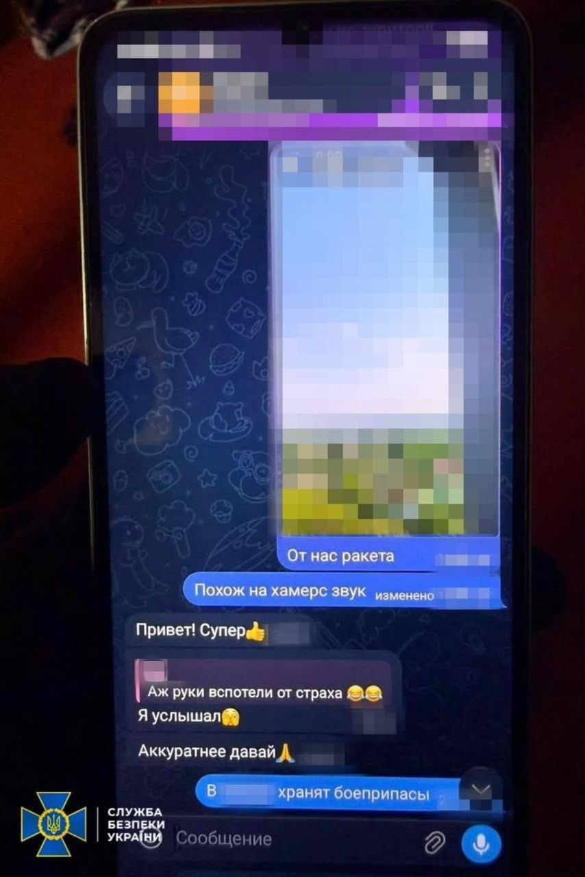 Наводили удари по заводах і стежили за воїнами ЗСУ: у Харкові викрита група агентів Росії 
