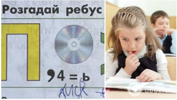 «Автори думали, що це просто»: дитячий математичний ребус спантеличив дорослих у мережі