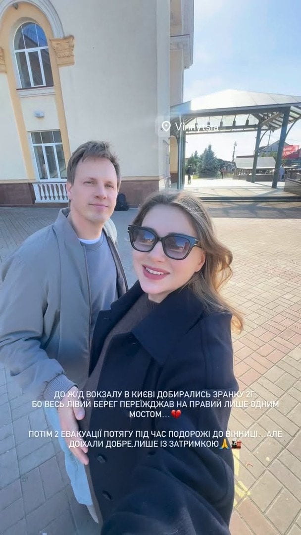 Катерина Тишкевич та Валентин Томусяк / &copy; instagram.com/kateryna__tyshkevych