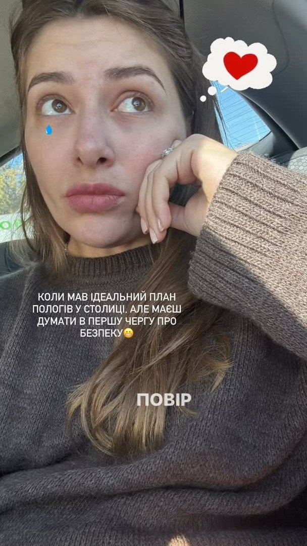 Катерина Тишкевич / &copy; instagram.com/kateryna__tyshkevych