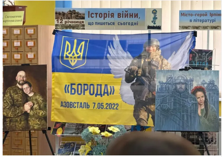 В Ірпені показали документальний фільм «Азовсталь. Прихисток кохання»