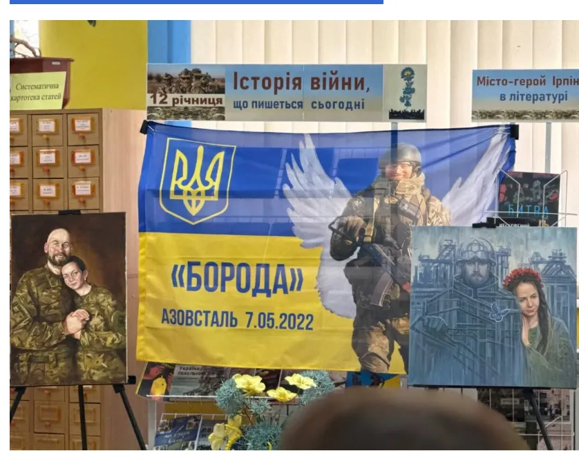 В Ірпені показали документальний фільм «Азовсталь. Прихисток кохання»