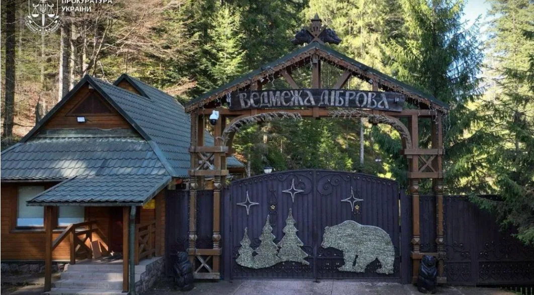 64 га лісу біля «Ведмежої Діброви» мають повернути державі — рішення суду