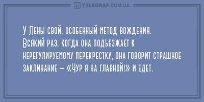 Свежие анекдоты о дамах за рулем и остроумных официантах